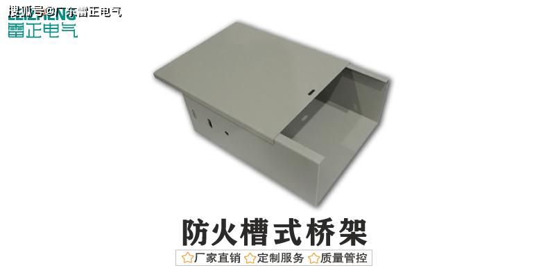 防火桥架价格表