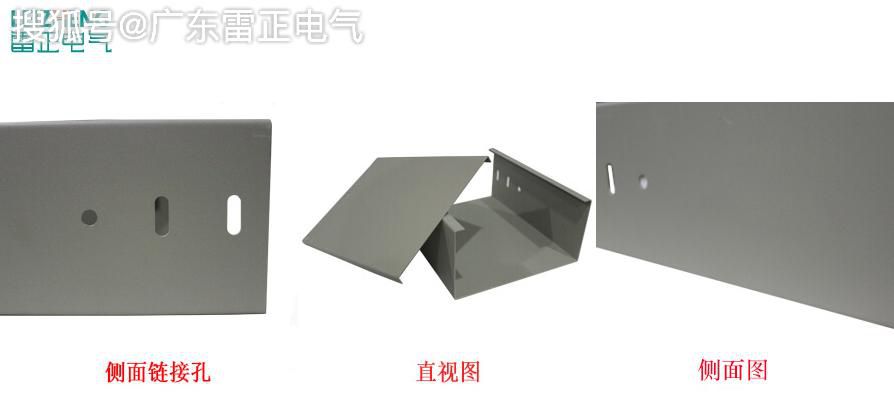 防火钢制桥架国家标准