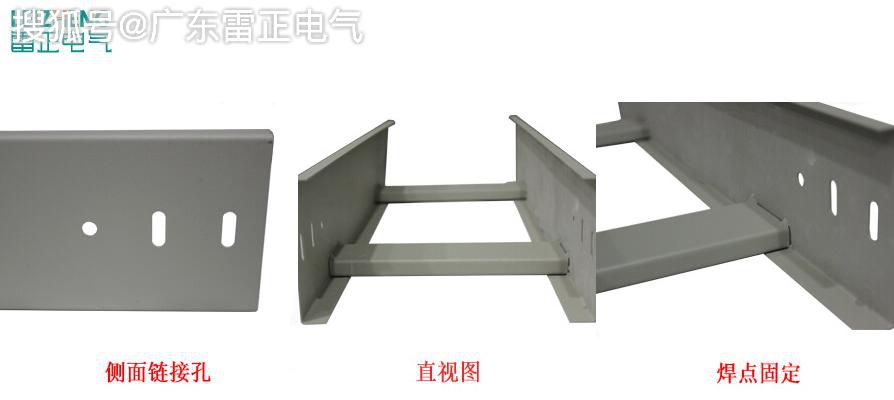 防火钢制桥架国家标准