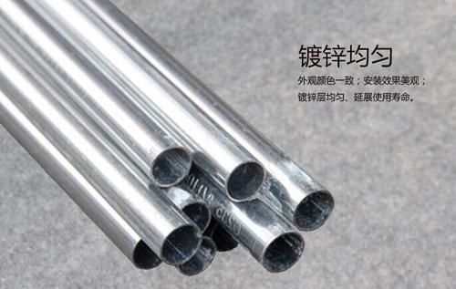 KBG管国标壁厚参考