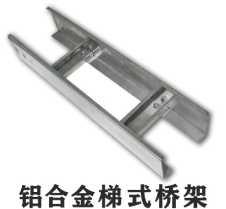 铝合金线槽规格型号