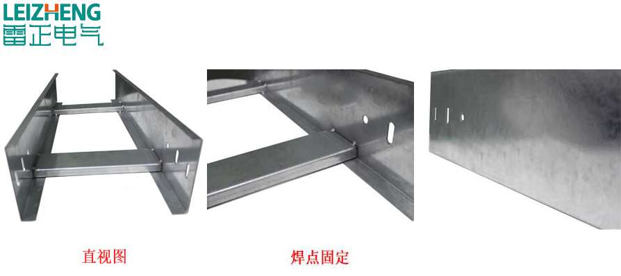 镀锌电缆桥架细节图