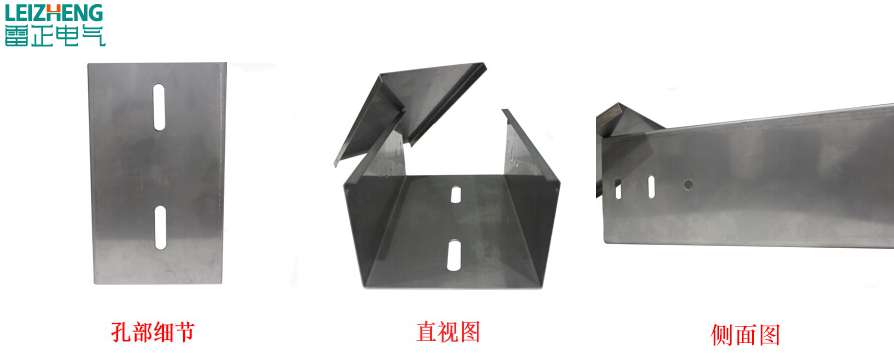 不锈钢托盘式电缆桥架型号