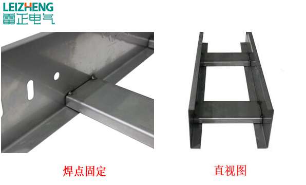 不锈钢梯式电缆桥架型号