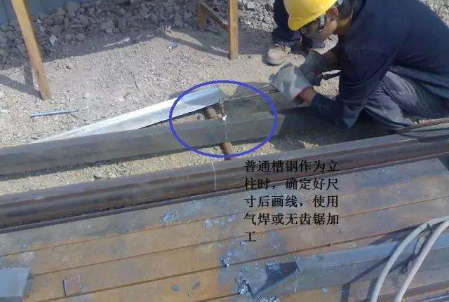 电缆桥架安装施工