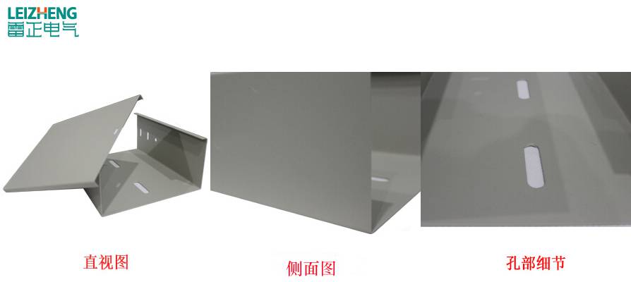 阻燃型防火电缆桥架