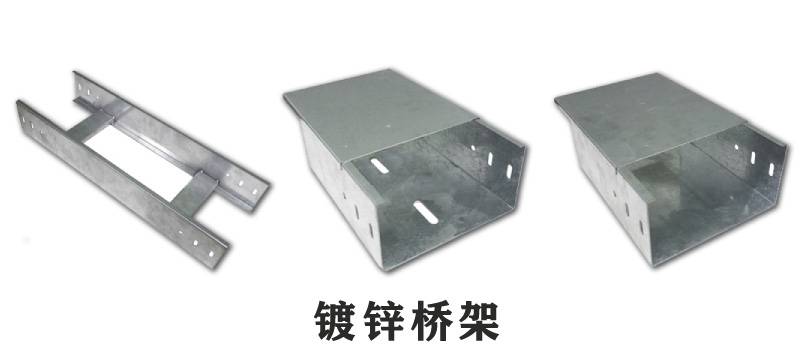 电缆桥架的衔接方法