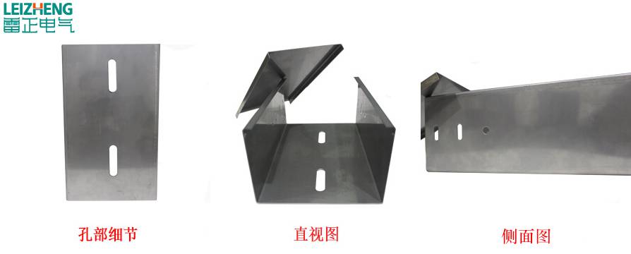 不锈钢电缆桥架厚度标准（最新）