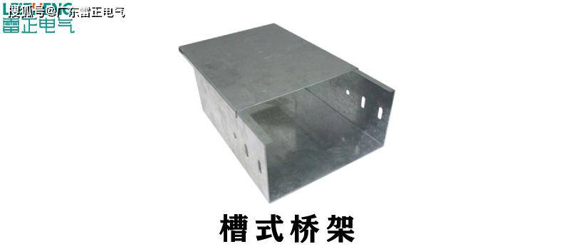 深圳电缆桥架厂家介绍
