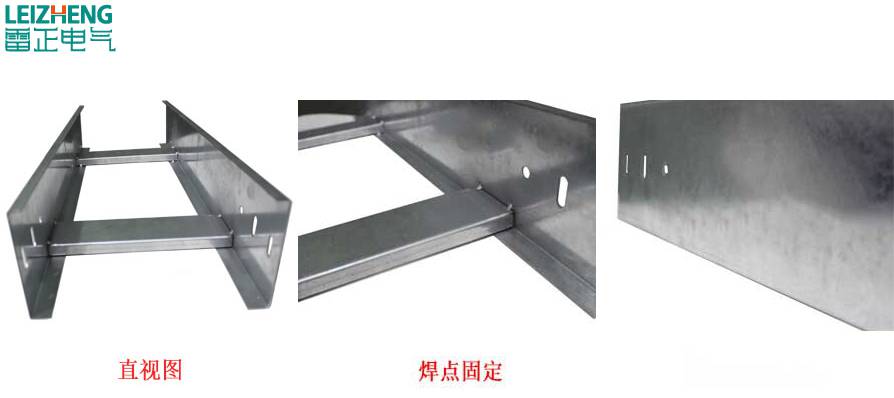  桥架的选择标准 