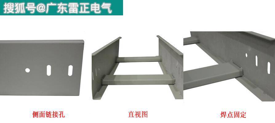 防火金属桥架图片大全