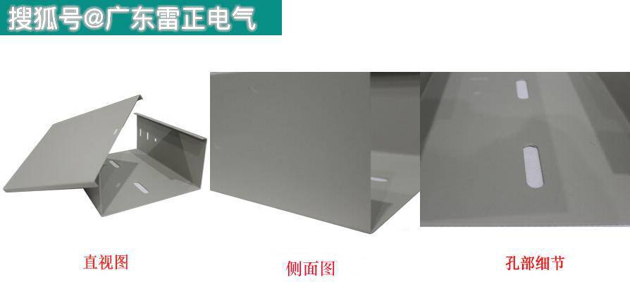 防火金属桥架图片大全