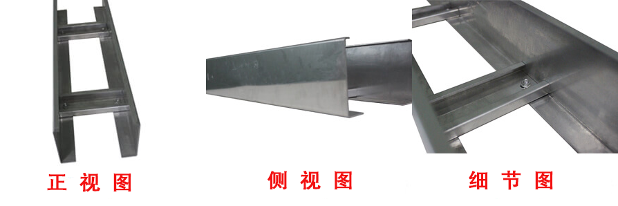 铝合金电缆桥架图片和用途