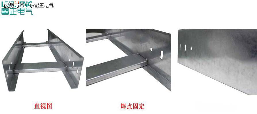 电缆桥架图片