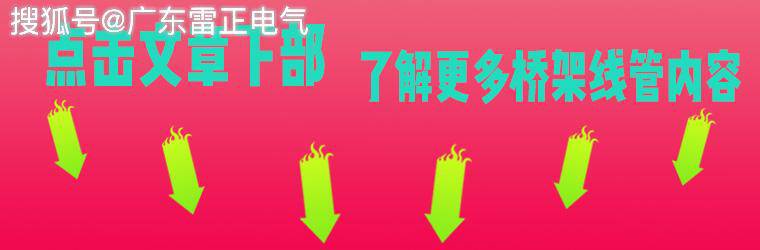 jdg管与热镀锌管的区别