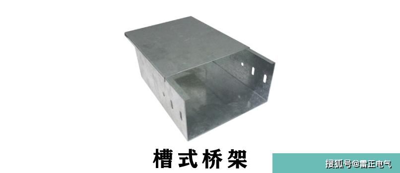 想选桥架却不知具体规格型号？主要注意这几点！