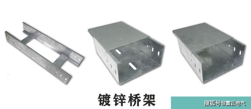 想选桥架却不知具体规格型号？主要注意这几点！