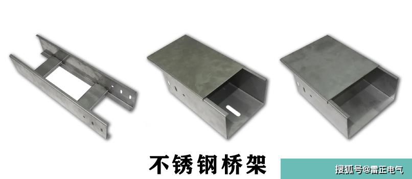 想选桥架却不知具体规格型号？主要注意这几点！