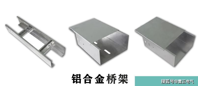 想选桥架却不知具体规格型号？主要注意这几点！