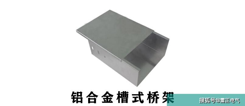 槽式桥架的这些规格与型号你真的知道完全吗？