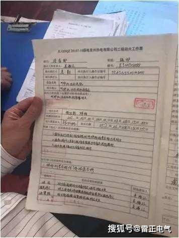 电力施工现场没有这些资料你敢开工吗？下面为你盘点一下