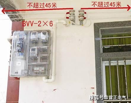 老电工为你讲解电表箱安装与进户线架设，关于规范有这些