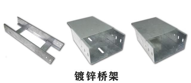 什么是电缆桥架弯头？选择桥架前一定要了解清楚！防止入坑