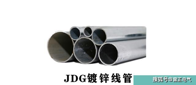 jdg管实时价格是多少？什么时候买最合适，看完再入手避免掉坑
