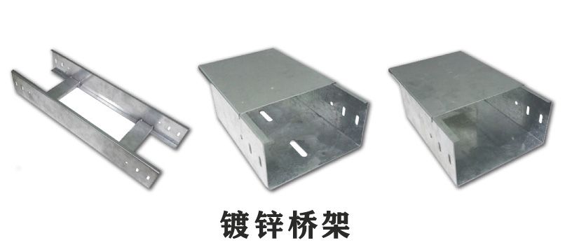 电缆桥架弯头介绍