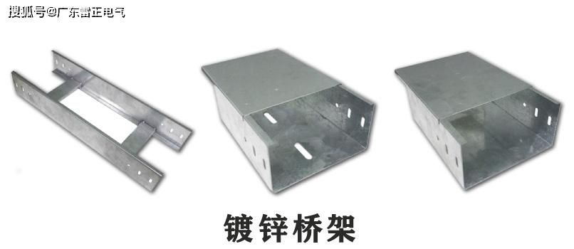 电缆桥架图片有哪些？桥架图片介绍，一分钟带你认识桥架！