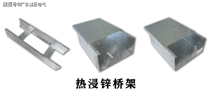 电缆桥架图片有哪些？桥架图片介绍，一分钟带你认识桥架！