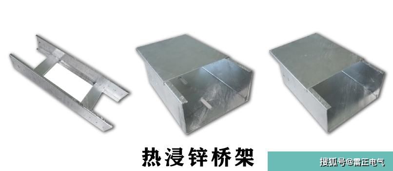 热镀锌桥架规格有哪些？热镀锌桥架型号是什么？一分钟带你辨识！