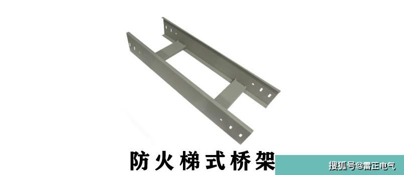 市面上大部分热镀锌桥架不达标？优质热镀锌桥架价格真不贵！