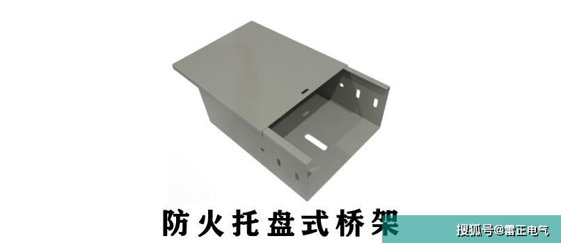 市面上大部分热镀锌桥架不达标？优质热镀锌桥架价格真不贵！