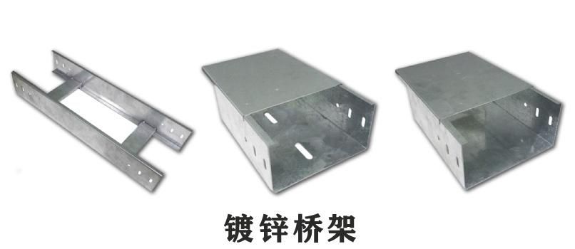 电缆桥架安装规范标准是什么