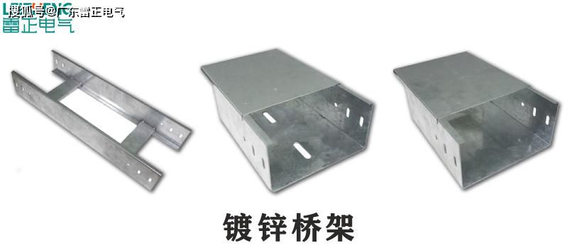 桥架图片全集（最新）