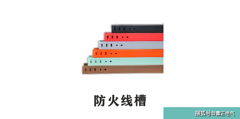 金属线槽规格有什么？与桥架有区别吗？桥架老师傅都分不清？