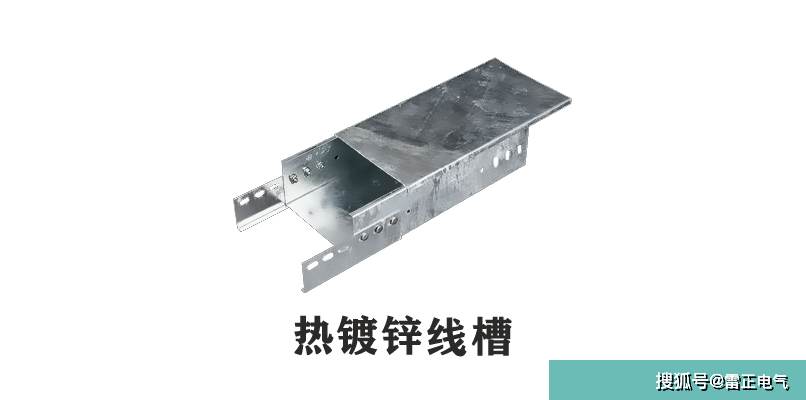 金属线槽规格有什么？与桥架有区别吗？桥架老师傅都分不清？