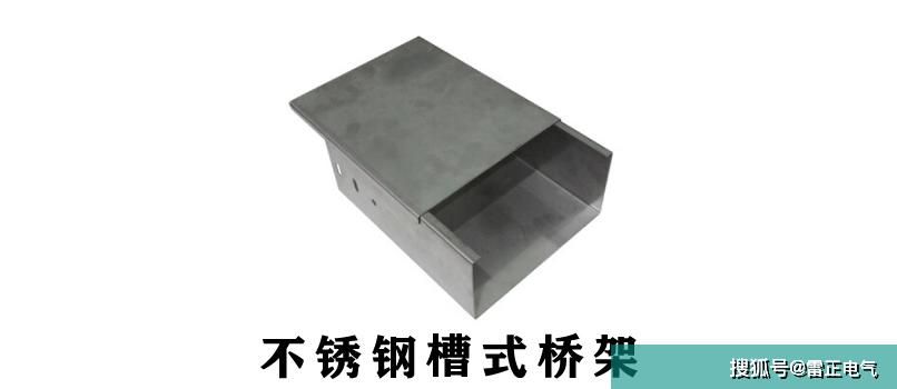 槽式桥架有哪些型号？槽式桥架规格是什么？桥架厂家带你揭秘！