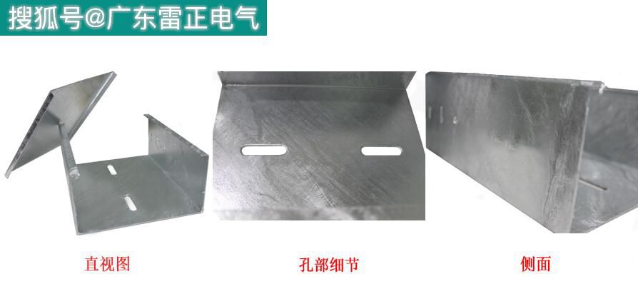 桥架规格型号表