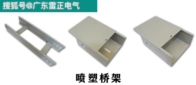 桥架规格型号表