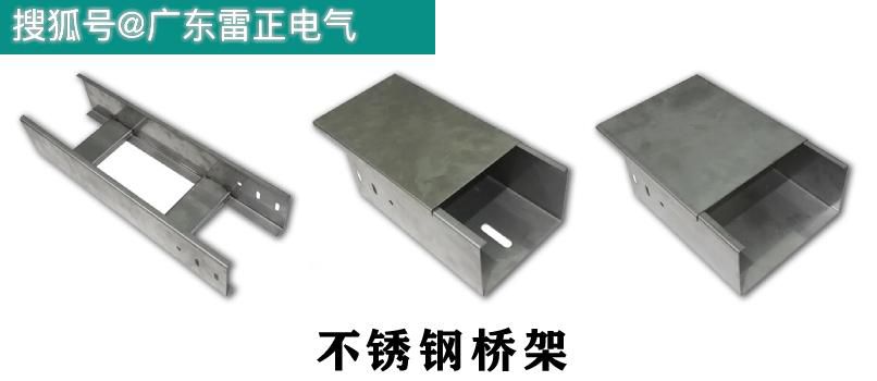 桥架规格型号表