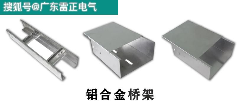 桥架规格型号表