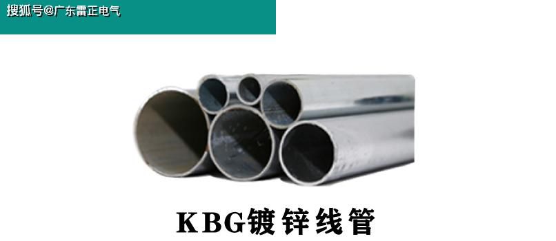kbg管如何连接?kbg管这样连接你肯定没见过！