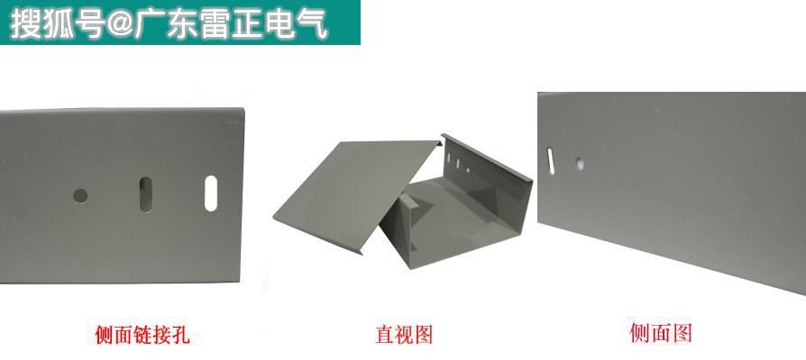 防火金属桥架图片大全