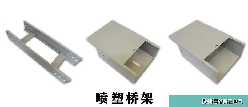 电缆桥架使用期限短？经常生锈？看看这些桥架防腐方法也许能帮到你