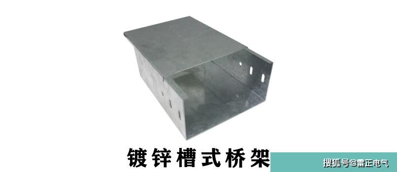 镀锌电缆桥架太贵？这样批发能省不少！