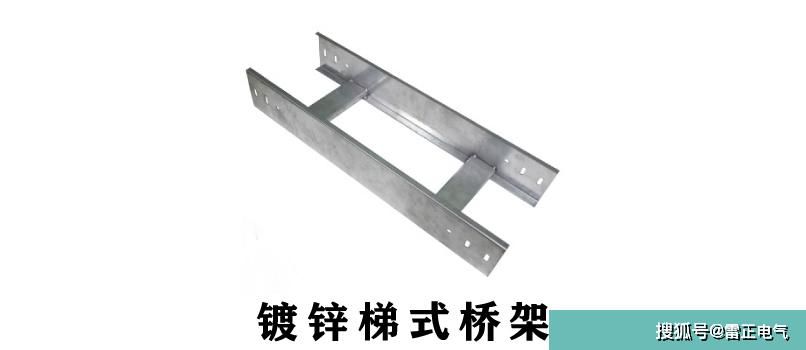 镀锌电缆桥架太贵？这样批发能省不少！