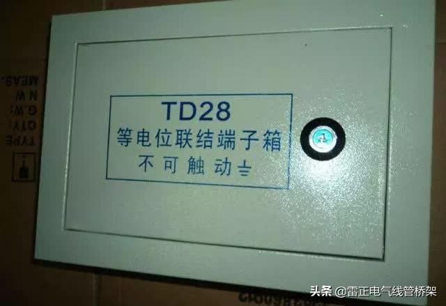 一分钟认识建筑上所做等电位联结的作用