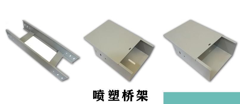 喷塑桥架和镀锌桥架价格查询